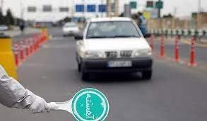 اعلام محدودیت‌های ترافیکی روز “عید فطر” در کرمانشاه