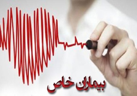 بیماران خاص و صعب العلاج در کرمانشاه بطور مستمر رصد می‌شوند