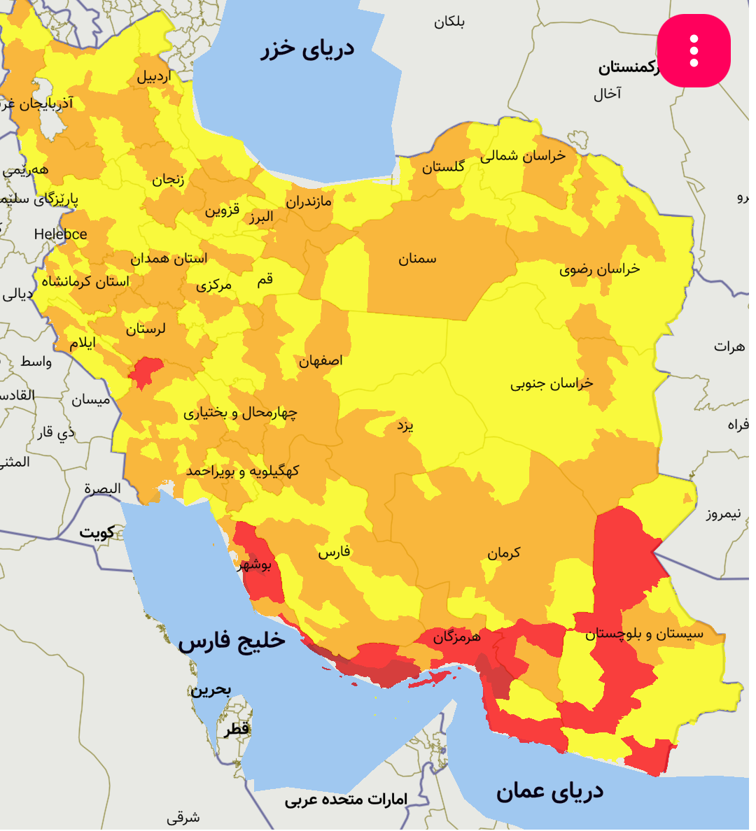 رنگ بندی جدید کرونایی در کرمانشاه