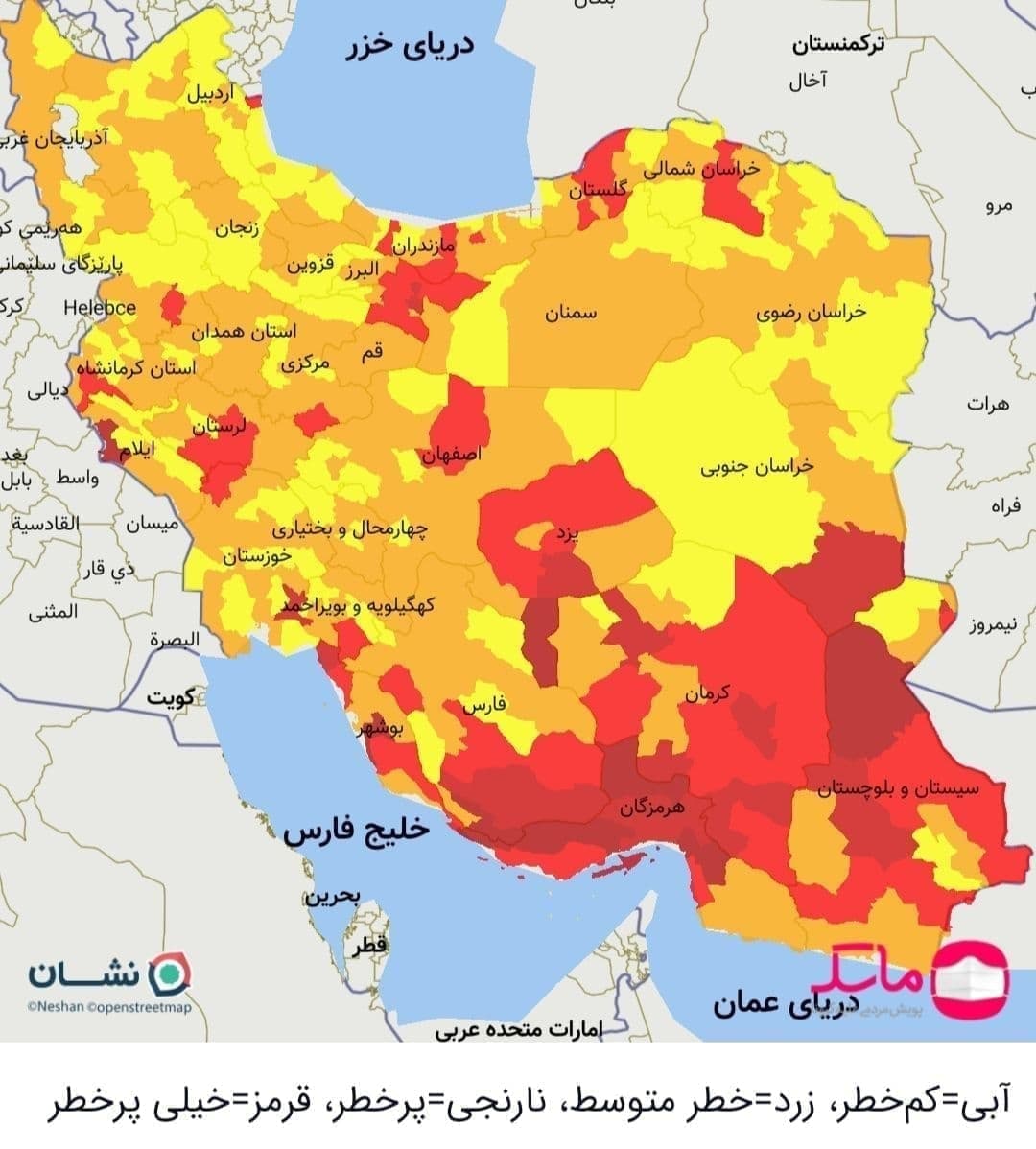 گیلانغرب قرمز شد