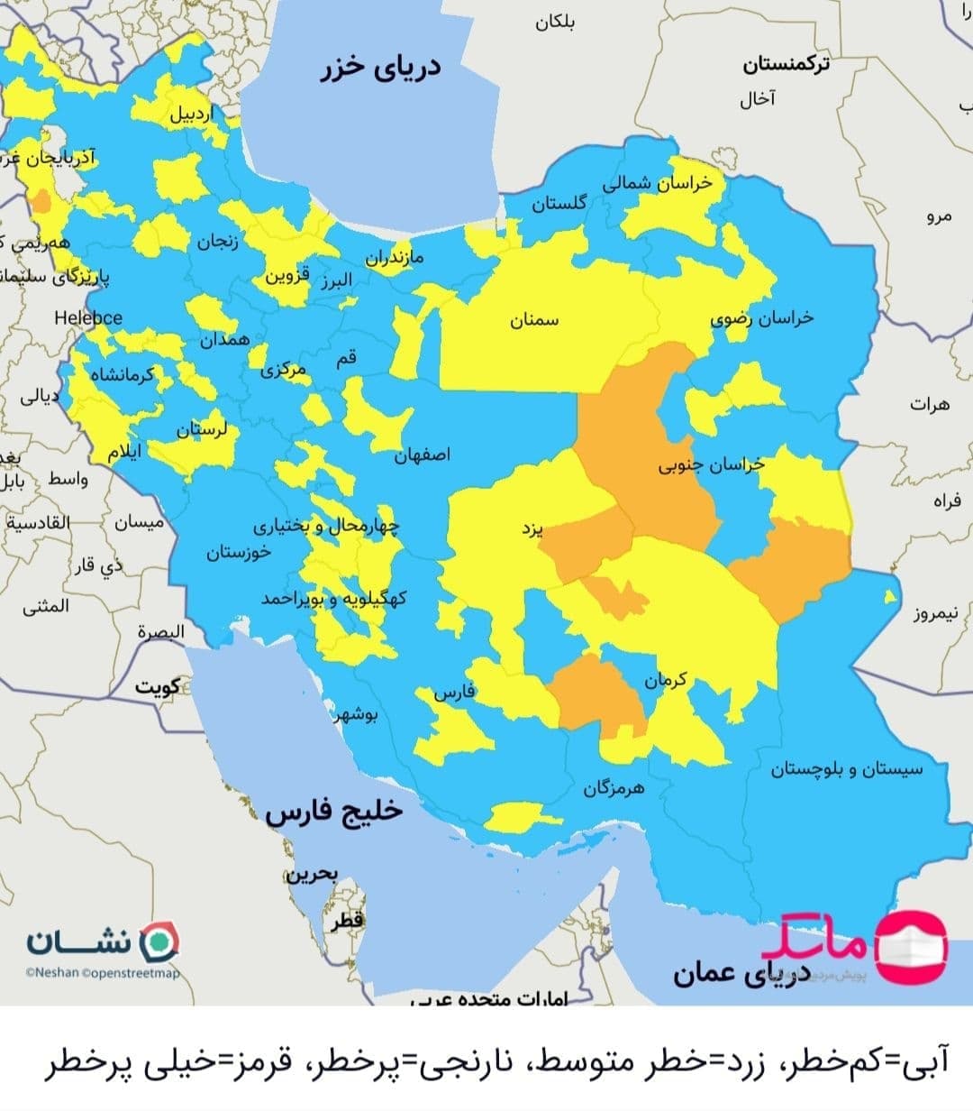 قرار گرفتن ۷ شهرستان کرمانشاه در وضعیت آبی کرونا