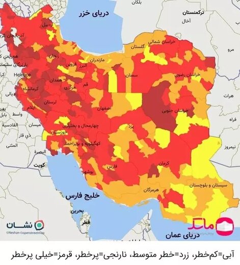 پایان فعالیت اپلیکیشن ماسک در رنگ‌بندی کرونایی شهرستان‌ها