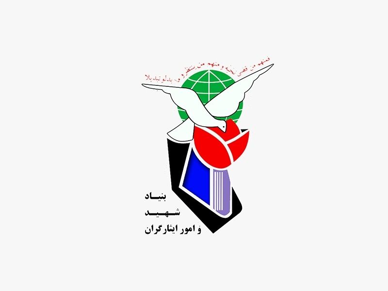 رئیس بنیاد شهید و امور ایثار گران کشور در گذشت مادر دو شهیدکرمانشاهی را تسلیت گفت .