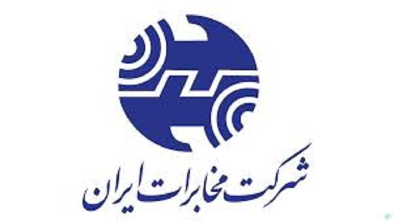 مزایای تغییر تعرفه تلفن ثابت