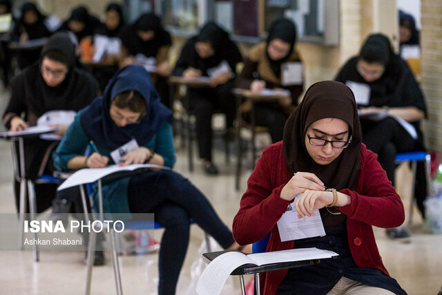 مهلت ثبت‌نام نوبت اول کنکور امروز پایان می‌یابد