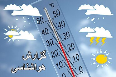 شرایطی پایدار برای هوای استان کرمانشاه