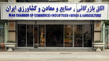 همدلی بیشتر دولت، مجلس و بخش خصوصی برای مهار تورم و رشد اقتصادی