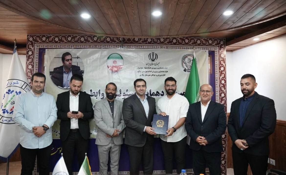 مدیر روابط عمومی هیئت بدنسازی استان کرمانشاه عنوان سوم برترین روابط عمومی کشور را کسب کرد