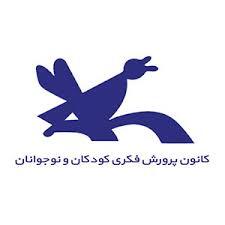 برپایی ستاد اربعین کانون پرورش فکری کودکان و نوجوانان در کشور