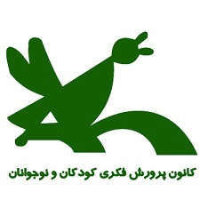 برگزاری جشنواره قصه گویی در کرمانشاه