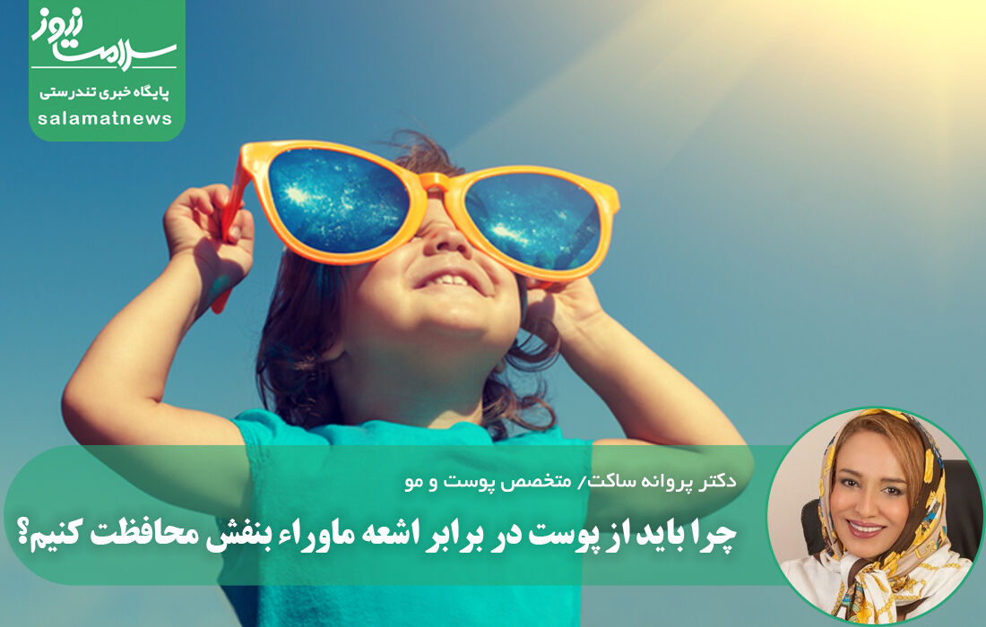 اگر زیاد عرق می کنید ضدآفتاب خود را مدام تمدید کنید