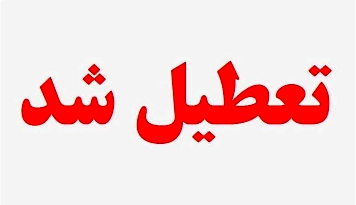 تعطیلی سراسری چهارشنبه و پنجشنبه به‌ دلیل گرمای هوا