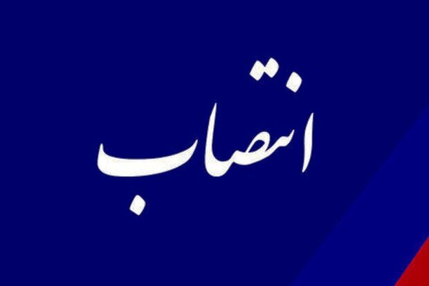 دادستان جدید کرمانشاه معرفی شد