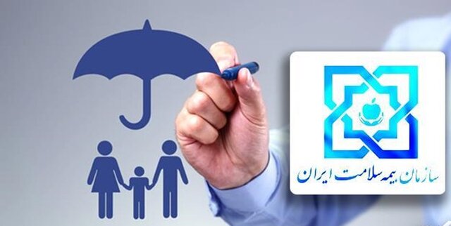 اجلاس سراسری مدیران کل بیمه سلامت در کرمانشاه برگزار می‌شود