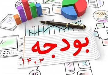 لایحه بودجه سال ۱۴۰۳ به مجلس رفت