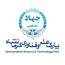 فعالیت بیش از ۳ هزار نفر در زیست بوم فناوری و نوآوری استان کرمانشاه