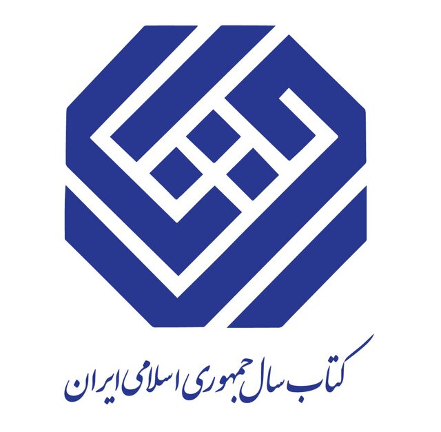 معرفی نامزدهای «تربیت بدنی» جایزه کتاب سال