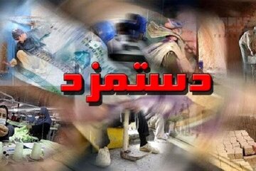 نحوه افزایش حقوق ۱۴۰۳ کارگران مشخص شد/ نرخ واقعی دستمزد چه عددی است؟