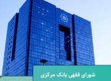 جدیدترین تصویر از اقتصاد ایران/ اوضاع بهتر شد یا بدتر؟