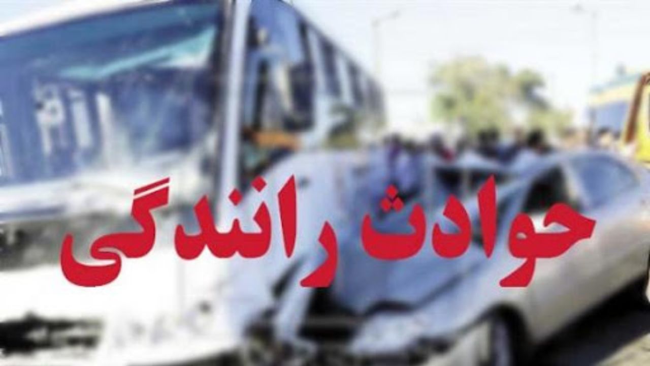 سانحه رانندگی در کرمانشاه جان یک نفر را گرفت