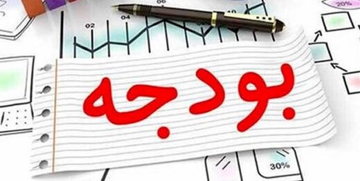 بودجه ۱۲۴هزار میلیارد تومانی، بدون پاسخ‌گویی!