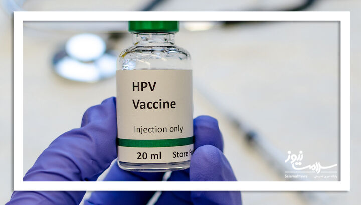 اگر قبلاً به HPV آلوده شده ایم، واکسن بزنیم؟